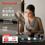 霍尼韦尔化妆镜带灯卧室LED智能美妆镜梳妆台镜子情人节生日礼物送女友老婆女生