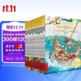 不一样的卡梅拉第一季第五季手绘本（1-21共21册）经典畅销儿童绘本幼儿园大班一年级绘本课外阅读书籍自主阅读 经典畅销儿童绘本 儿童绘本故事图画书 幼儿园大班一年级绘本课外阅读书籍自主阅读3-6岁