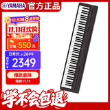 雅马哈（YAMAHA）P45 电钢琴 88键重锤键盘 数码电子钢琴官方标配