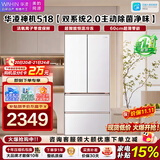 华凌美的神机518法式多门冰箱新国标一级双系统2.0主动净味超薄零嵌家用京东自营HR-518WUFPZA国家补贴