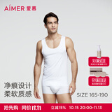 爱慕先生（AIMER MEN）100S莫代尔净痕透气春夏打底上衣经典1号系列男跨栏背心 白色-莫代尔款 XL (175)