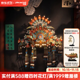 拼酷栖冠小磁凤冠冰箱贴 3D立体金属拼图diy手工拼装玩具家居装饰摆件 点翠凤冠冰箱贴