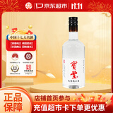 宝丰酒 大象驮小象 清香型白酒  50度 500mL*1 单瓶装 送礼白酒