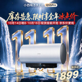 美的（Midea）小西梅电热水器活水自动排污免换镁棒3200W节能速热储水式80L家用国家补贴15% F80-32Q5SPro