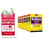 华研外语 备考2027专四语法与词汇+完型+听力+阅读+写作+词汇 上海外国语大学英语专业四级TEM4专4专四真题系列