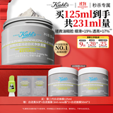 科颜氏（Kiehl's）第二代白泥清洁面膜125ml 控油护肤品生日礼物