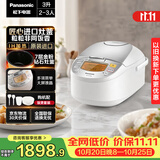松下（Panasonic）原装进口电饭煲2-3人IH加热电饭锅家用3升不粘锅一级能效以旧换新SR-CC10F8