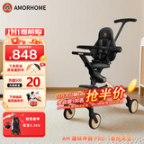 AMORHOME遛娃神器婴儿推车儿童手推车轻便可折叠高景观宝宝小推车溜娃神车 【新款】香槟黑金 伞【全包款】