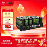 可口可乐（Coca-Cola）魔爪 原味 能量 运动 功能饮料 330ml*24罐（黑罐）
