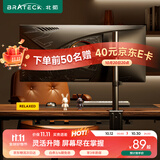 Brateck北弧 显示器支架 机械臂 电脑支架桌面夹式底座 屏幕升降悬空托增高架E230黑13-32吋 立式旋转竖臂