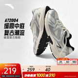 安踏AT2004丨革网拼接复古银色跑步鞋男鞋秋季潮流情侣休闲运动鞋 【男款】象牙白/银/基础黑-2 42 （男8.5）