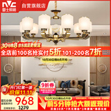 雷士（NVC）吊灯 新中式客厅吸顶吊灯灯具 中国风卧室吊灯装饰NDBX10A-010