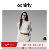 欧时力（OCHIRLY）可机洗100%美丽诺羊毛120支毛衣无缝一体秋 米白 L