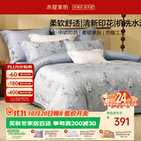水星家纺床上四件套60支长绒棉被套a类纯棉四季通用套件床单款1.5x2米床-花意
