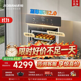 老板（Robam）【行业首款蒸汽不外泄蒸箱】SQ227A 炫彩大屏嵌入式电蒸箱家用 蒸汽冷凝 49L大容量