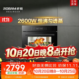 老板（Robam）【锁鲜高温蒸】CQ9161D蒸烤箱一体机嵌入式家用多功能50L专业蒸箱烤箱蒸烤炸3合1