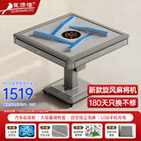 雀满楼【超薄旋风过山车免推】麻将机全自动低音折叠餐桌家两用斜口上牌 【JD仓】超薄旋风5.0Max过山车