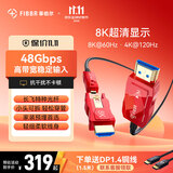 菲伯尔（FIBBR）分离式光纤HDMI2.1可穿管线大小头高清视频线4K144Hz/8K60Hz家装预埋micro hdmi转hdmi连接线8米