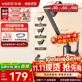 华帝（VATTI）面盆水龙头 洗手盆洗脸盆卫生间面盆冷热不锈钢机械臂万向旋转