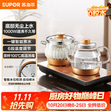苏泊尔（SUPOR）全自动上水壶泡茶烧水壶煮茶壶底部上水多段恒温茶台烧水壶嵌入式泡茶专用茶具办公家用SW-08C17