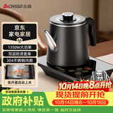 志高（CHIGO）全自动上水烧水壶 茶台电热水壶自动抽水一体机 茶桌泡茶电茶炉304不锈钢电茶壶煮茶器JBL-K906