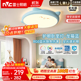 雷士（NVC）LED照明吸顶灯儿童氛围卧室灯健康护眼创意可爱童趣卡通龙猫蓝色