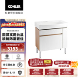 科勒（KOHLER）浴室柜亲悦浴室柜组合家具挂墙多功能洗漱台浴室家具 800mm（右开放)