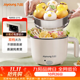 九阳（Joyoung）多功能锅电热锅小煮锅电蒸锅火锅锅学生宿舍电煮锅 1-2人1.5L泡面电火锅 HG10-G71S