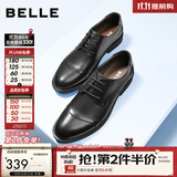 百丽（Belle）男士三接头德比正装商务皮鞋公务春秋款牛皮厚底新郎鞋3UX01CM5 黑色 38 (240mm)