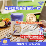 亨氏有机鹰嘴豆米粉218g婴幼儿二价铁米粉含DHA活性益生菌6月+