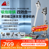 小狗吸尘器家用吸拖一体无线手持微光显尘大吸力干吸湿拖除螨吸尘拖地机宠物猫毛发地毯清洁S006 PRO