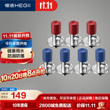 恒洁（HEGII）角阀 铜合金家用三角阀八字阀止水阀冷热水通用角阀HMA916K07