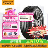 马牌（Continental）轮胎/防爆胎 205/55R16 91W CPC5 SSR*原配华晨宝马1系