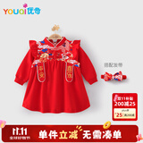 优奇女宝宝周岁礼服红色连衣裙秋装女宝抓周衣服婴儿一岁女童公主裙子
