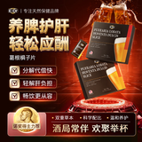 EDR葛根解酒神器应酬喝酒前解酒药千杯不醉醒酒药可搭护肝片养肝排毒
