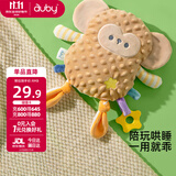 澳贝（auby）婴幼儿玩具偶豆豆绒花生猴哄睡安抚口水巾+牙胶新生儿毛绒礼物