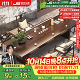 金沙公爵（Duke Kingtha）新中式实木大板茶桌轻奢高端办公室茶桌茶台一体桌整套客厅大长桌