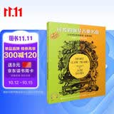 可爱的钢琴古典名曲《巴斯蒂安钢琴教程》配套曲集（扫码听音乐）钢琴基础教程 钢琴书