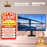 AOC 27英寸 120Hz IPS HDRMode HDMI 低蓝光不闪 可壁挂 三边微边 超薄节能办公电脑显示器 27B35H