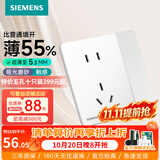 西门子（SIEMENS）开关插座面板 五孔电源墙面86超薄磨砂哑光象牙白色官方旗舰睿宸S 一开双控五孔插座 带开关断电免插拔