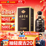 古井贡酒 年份原浆古5 浓香型白酒 45度 500mL*1瓶 单瓶装 美食大赛同款