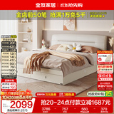 全友家居现代简约科技布双人床头软包靠背高箱储物床家用主卧室板式床