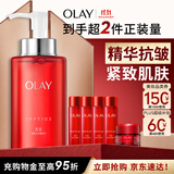 玉兰油（OLAY）大红瓶精华水250ml保湿抗皱紧致爽肤水护肤品生日礼物送女友