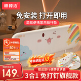 棒棒猪免安装便携床围栏宝宝防摔防护栏床上免钉可折叠床护栏1.75米单面
