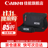 佳能（Canon） 原装相机包 单反相机包 摄影包 微单相机包 单肩包 双肩包专业摄影相机包适用佳能5D4 6D2 R5 R6 佳能1DX3 5D4 6D2 原装相机包 晒单享免费换新服务
