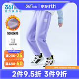 361°儿童秋季厚款长裤男童卫裤运动长裤女童秋冬保暖中大童休闲长裤 紫霞1501-女童【加绒】 130