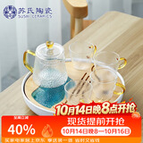 苏氏陶瓷创意茶盘茶具套装配玻璃锤纹泡茶壶带四个手柄茶杯J0271