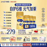 美赞臣（MeadJohnson）美版Enfamil婴幼儿金樽液态水奶1段 237ml*6瓶（0-12个月）