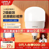 欧普照明（OPPLE）LED灯泡节能灯泡E27大螺口家用商用摆摊大功率厂房工矿灯40瓦白光