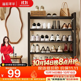 溢彩年华鞋架门口小型多层家用鞋子置物架立式入户铁艺收纳架室外鞋柜2416